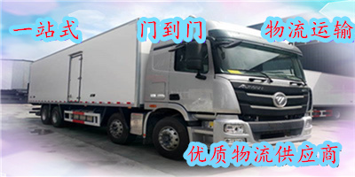 東莞到襄陽貨運公司-東莞至襄陽物流專線