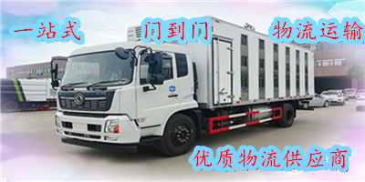 惠州到南平物流專線_惠州到南平貨運(yùn)公司_惠州至南平物流公司