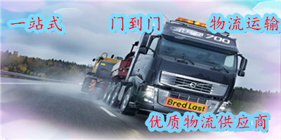 深圳到衡水貨運公司-深圳至衡水物流專線