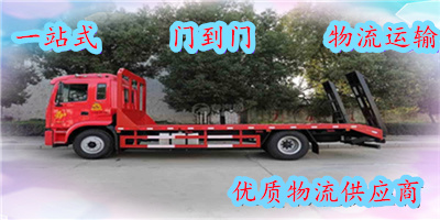 廣州到內(nèi)蒙古物流公司-廣州到內(nèi)蒙古物流專線-廣州至內(nèi)蒙古貨運公司