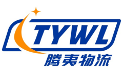 廣州物流公司